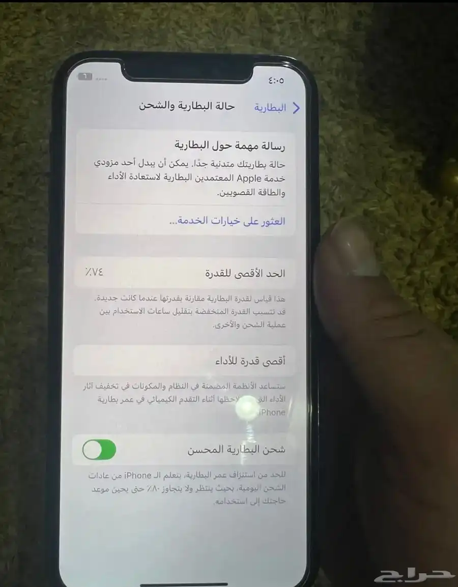 عرض لكم iPhone 11 4