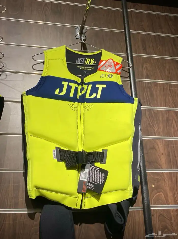 لايف جاكيت JTPLT 0