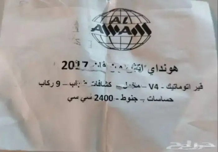 فان اتش ون هيونداي 2017 3