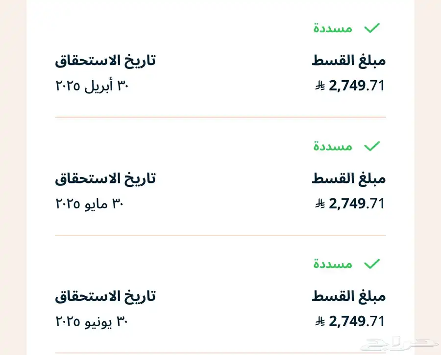 مازدا CX60 فل كامل للتنازل 29