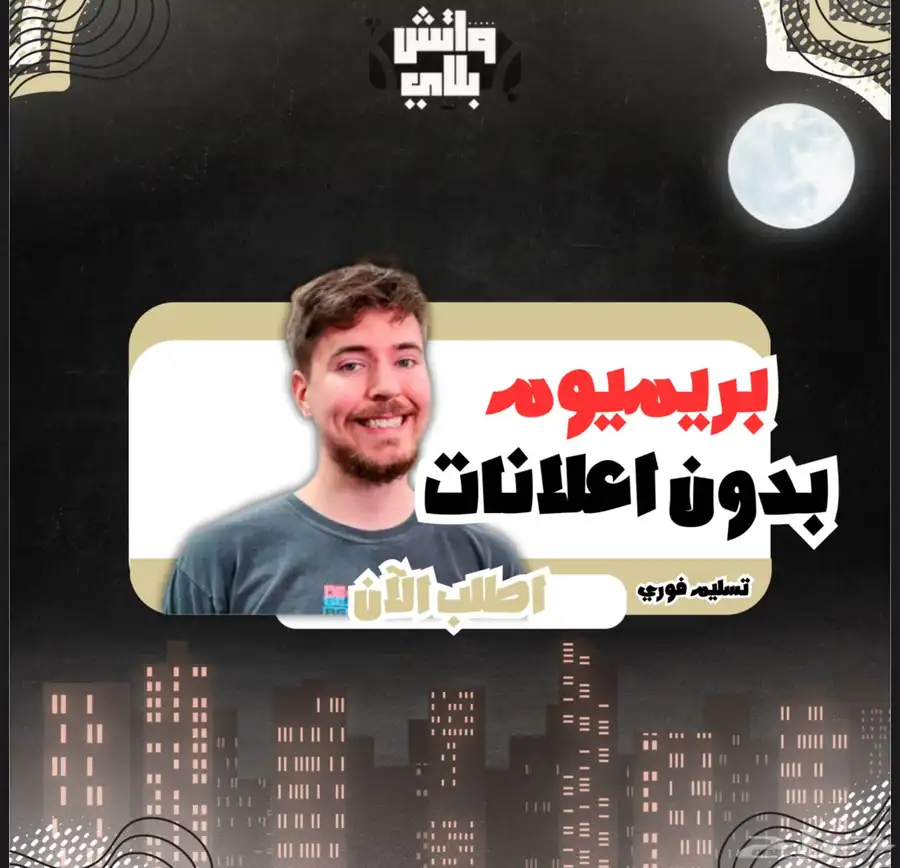 اشتراكات 2