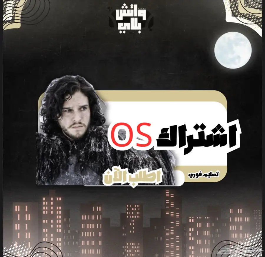 اشتراكات 1