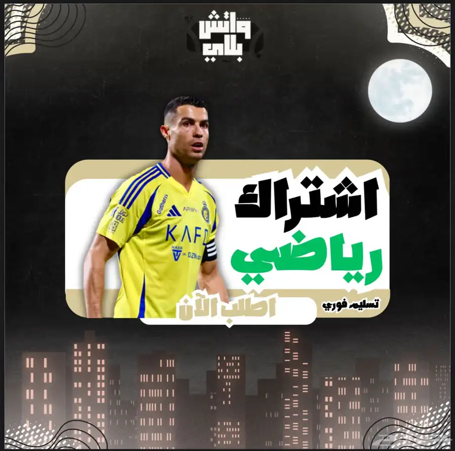 اشتراكات 3