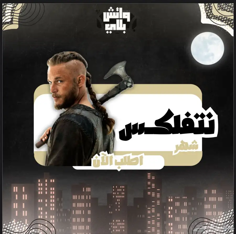 اشتراكات 0
