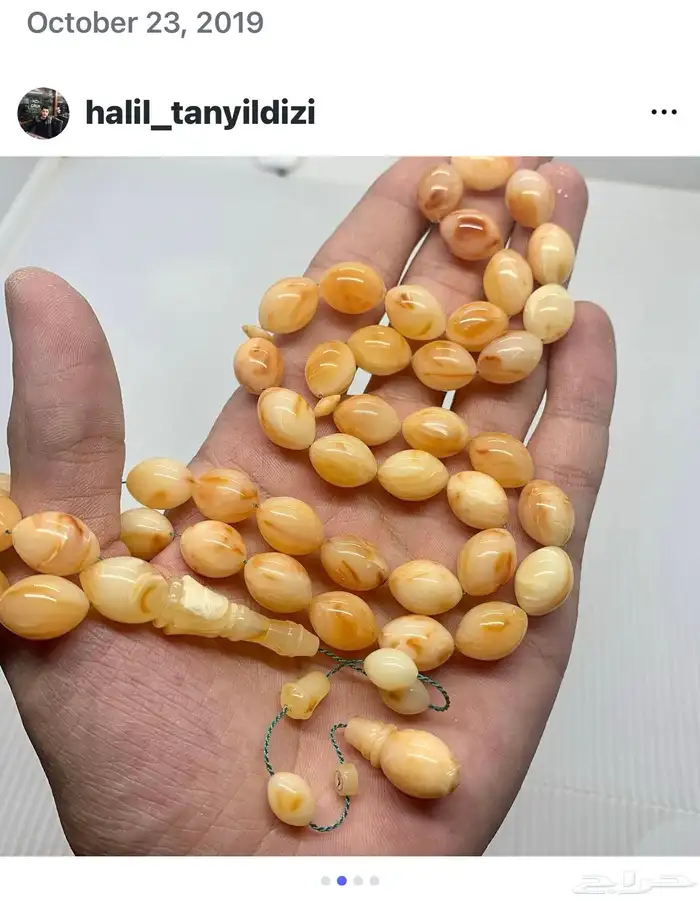 مسباح صب قديم حنفيات صعب 3