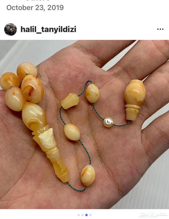 مسباح صب قديم حنفيات صعب 2