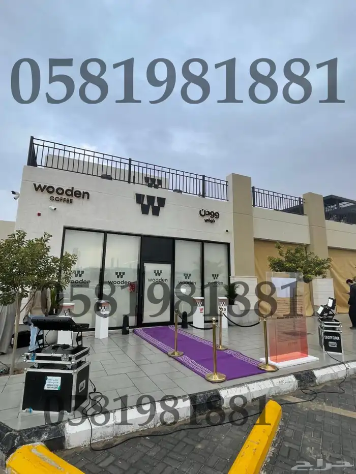 بالونات تراس اضاءه ليزر بلونه راقصه بلونه الشيف 3
