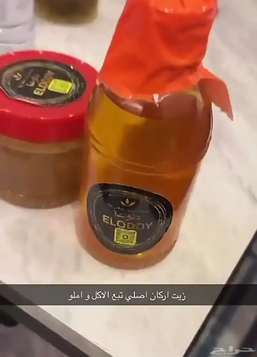 منتجات مغربية 3