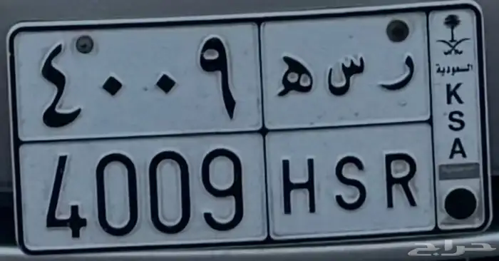 لوحه البيع 0