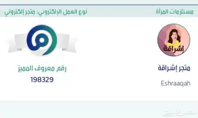 صابونيات طبيعية للاستحمام الحجم 300 جرام 3