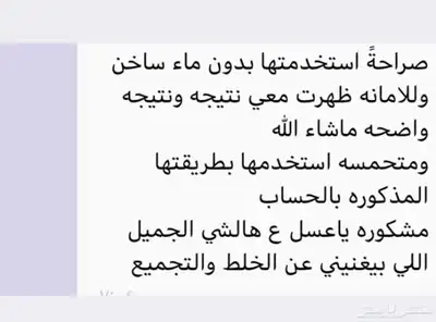 صابونيات طبيعية للاستحمام الحجم 300 جرام 2
