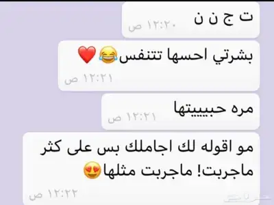 صابونيات طبيعية للاستحمام الحجم 300 جرام 1