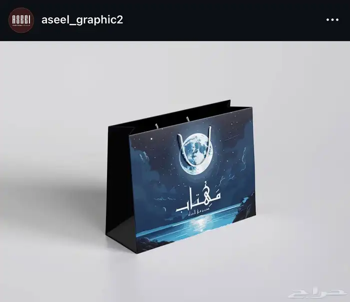 تصميم جرافيك 2