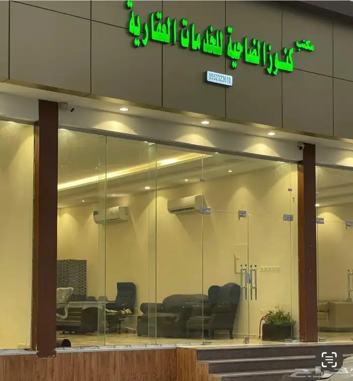 أرض تجارية للبيع 0