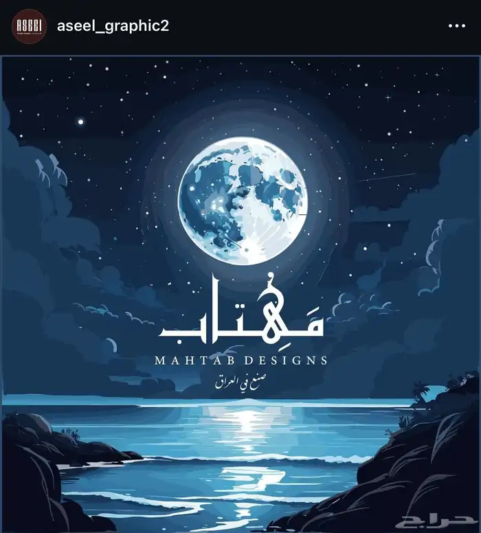 تصميم جرافيك 0