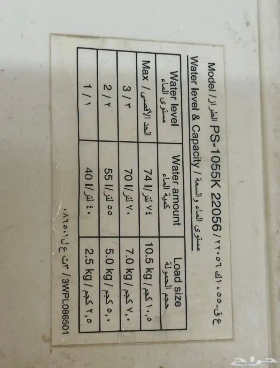 اجهزة 4