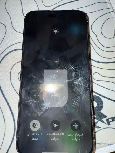 iPhone 14 Pro ماكس 256 جيجا 81 البطارية 5