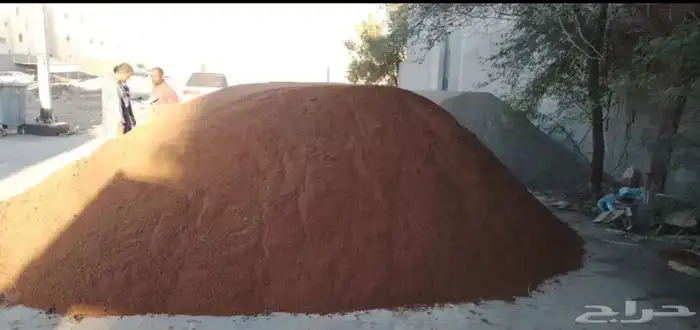 رمل احمر زيرو فايف خرسانة 3 4 1