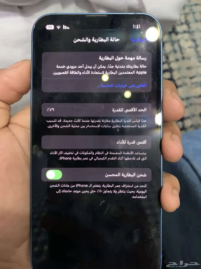 جوال آيفون للبيع مسيوم900 7