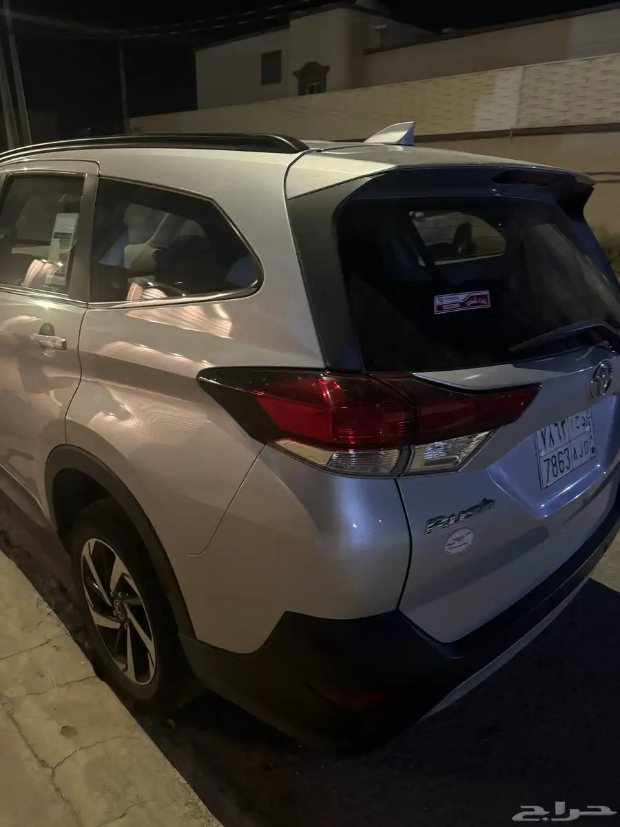 راش 2023 0