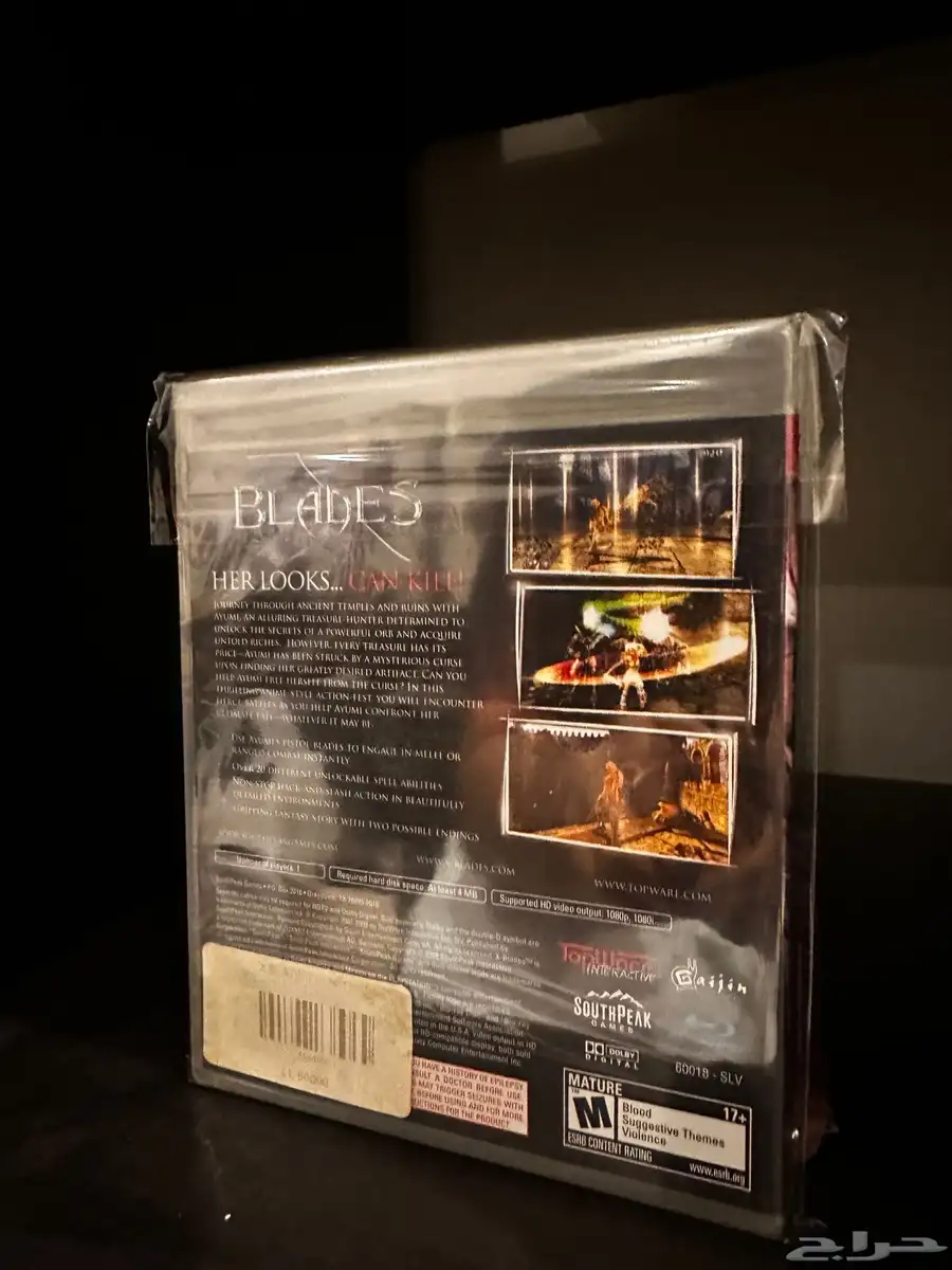لعبة X Blades PS3 جديد Sealed نادر 1