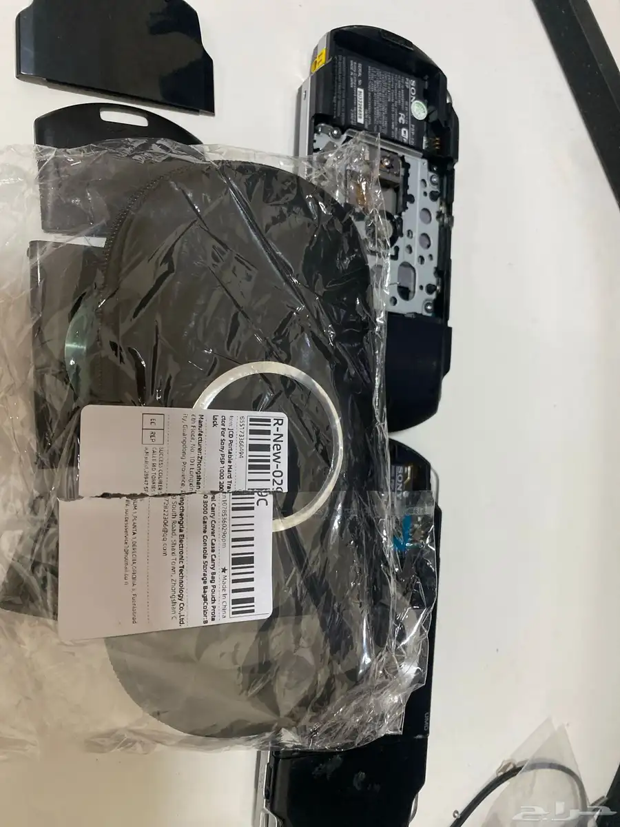 psp 3
