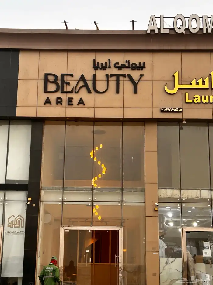 لوحات وخطاط حروف بارزة 1