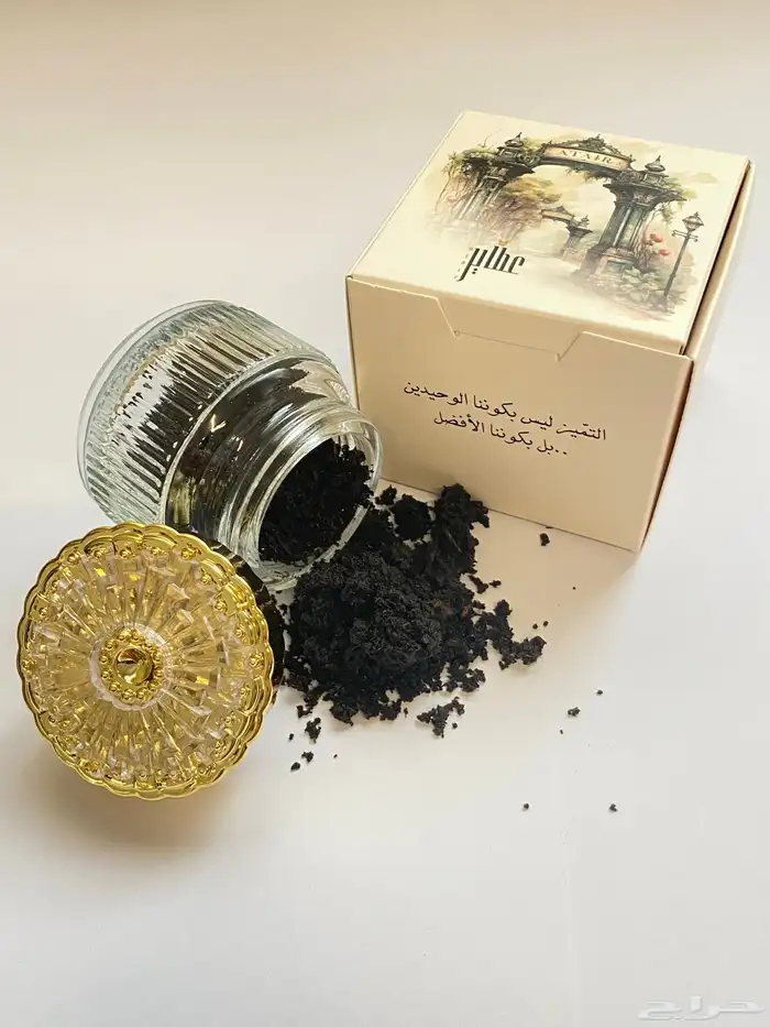 بخور الامراء 2
