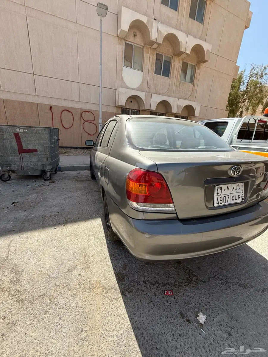 ايكو 2005 3