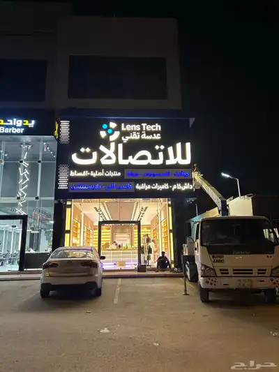 لوحات وخطاط حروف بارزة index