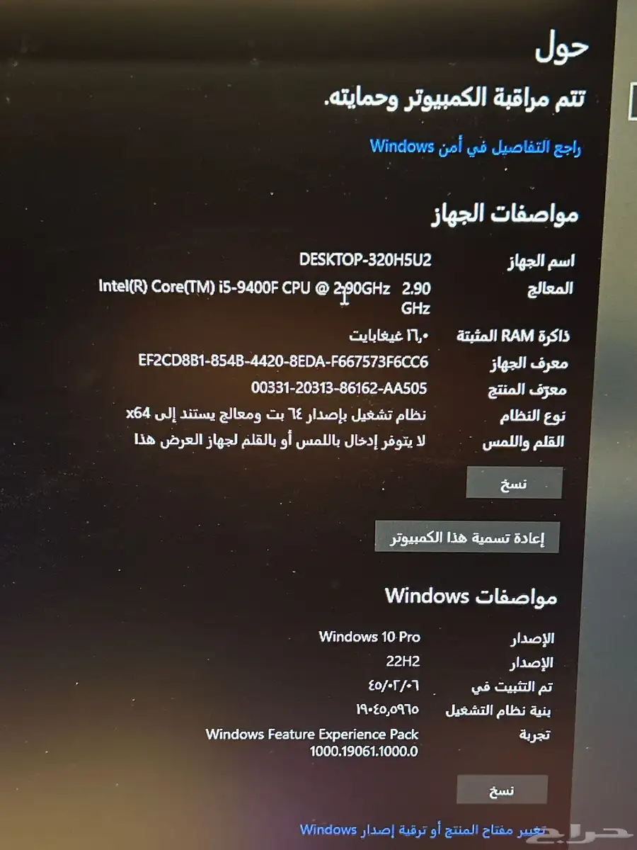 بي سي 2