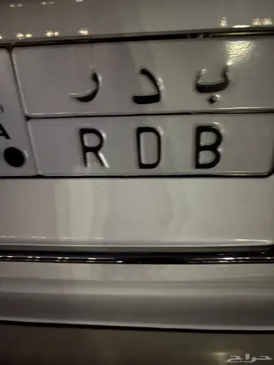 لوحه ب د ر 0
