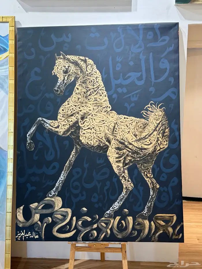 مطلوب للشراء حصان أو فرس تحمل 0