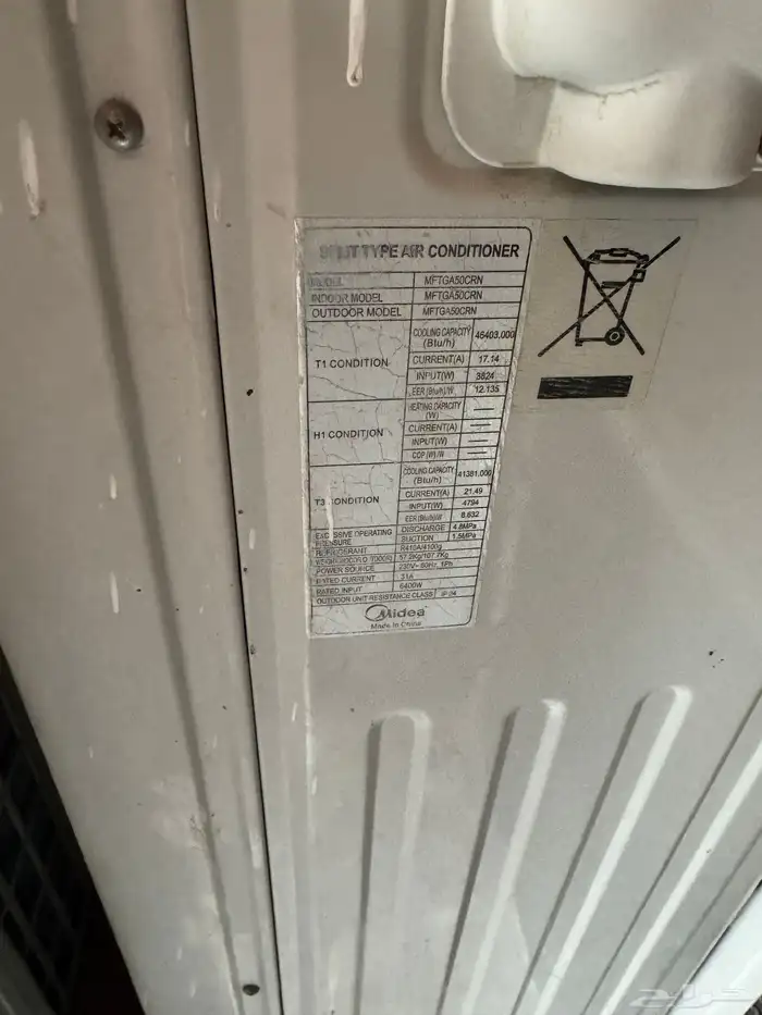 مكيفات دولاب للبيع 1