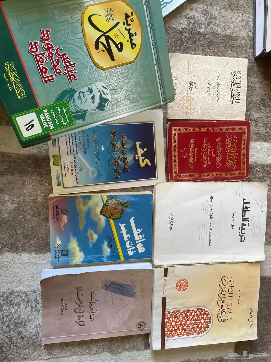 كتب نظيفه 1