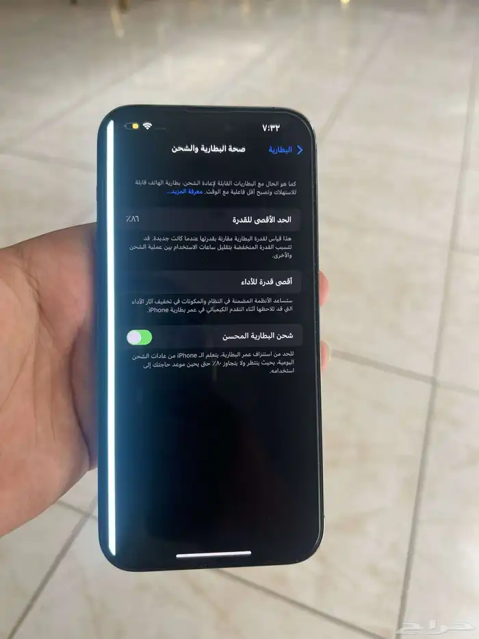 ايفون 14 برو ماكس وكاله 7