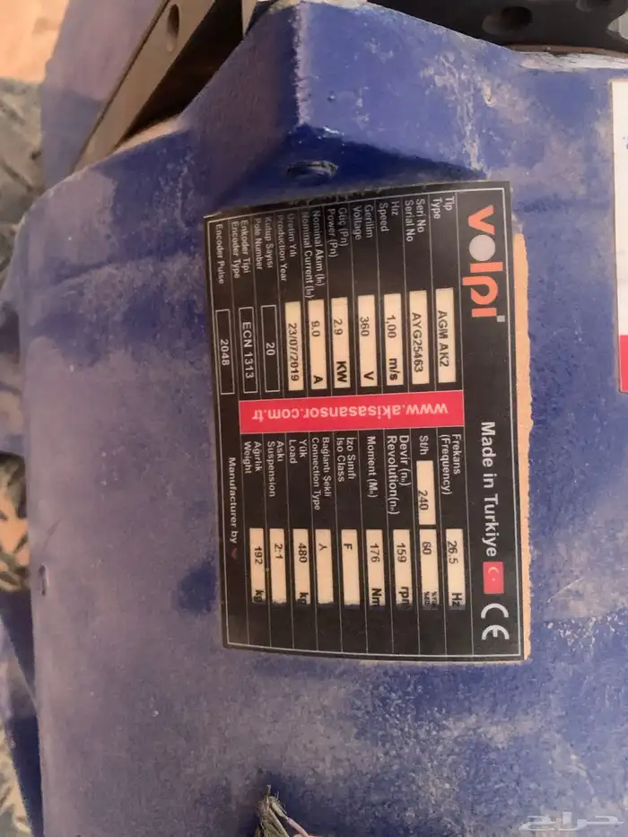 ماكينة مصاعد جيرلس جديد 2