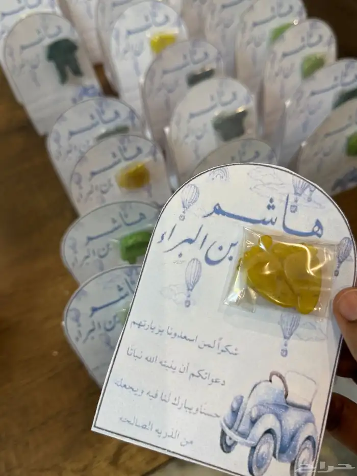 بخور مستكه معطر توزيعات مميزه لجميع المناسبات 1