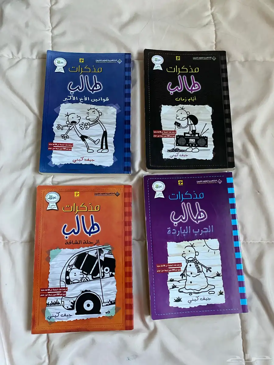 كتب 0