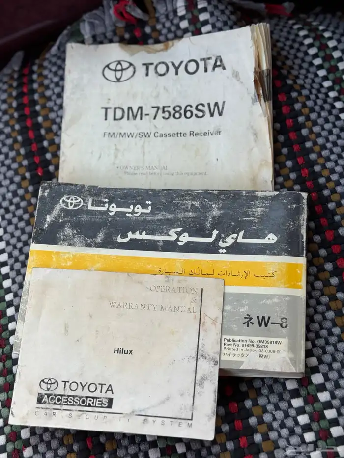 تم البيع 15