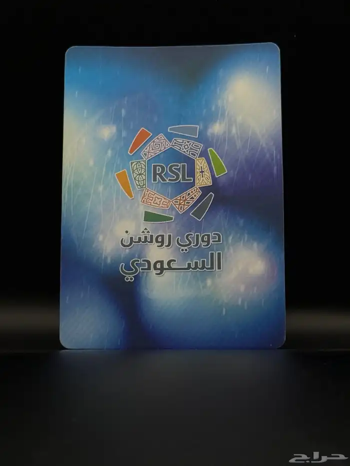 أوراق لعيبه خمس حبات ب 2 2