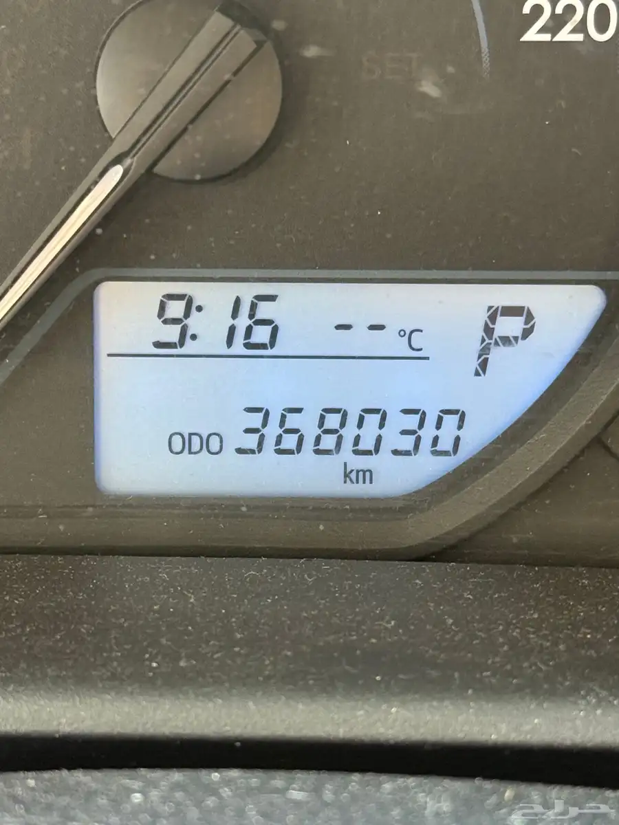 يارس 2019 8