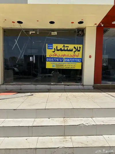 موقع مميز للإيجار في بني سار قبل إشارة المعارض 1