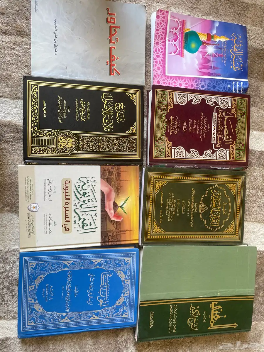 كتب نظيفه 0