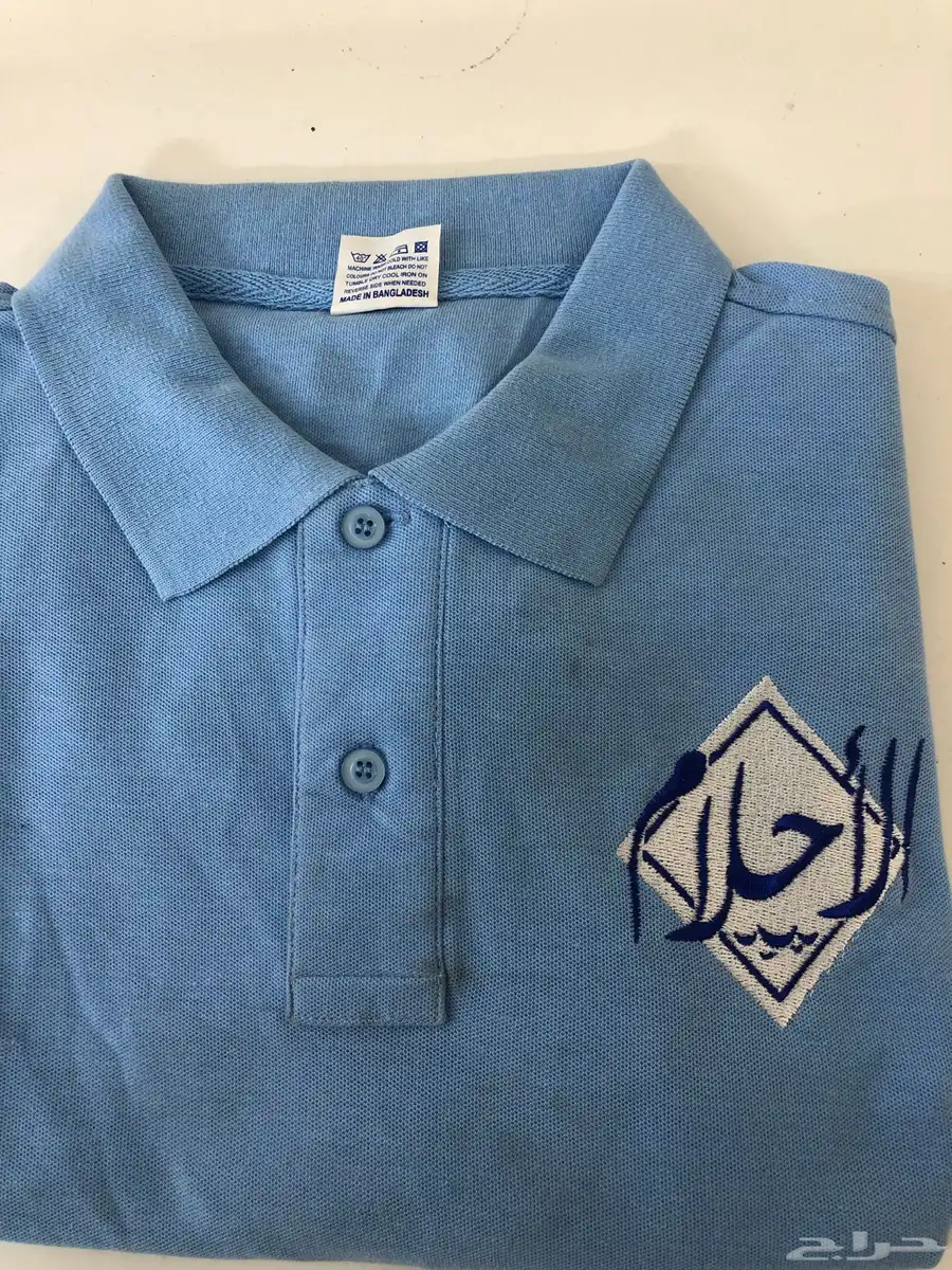 زي الموحد 0