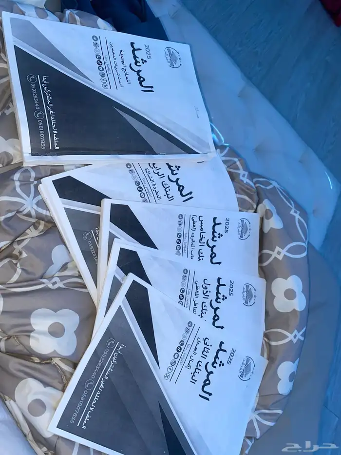 دورة قدرات المرشد مع 6 كتب مطبوعة 1