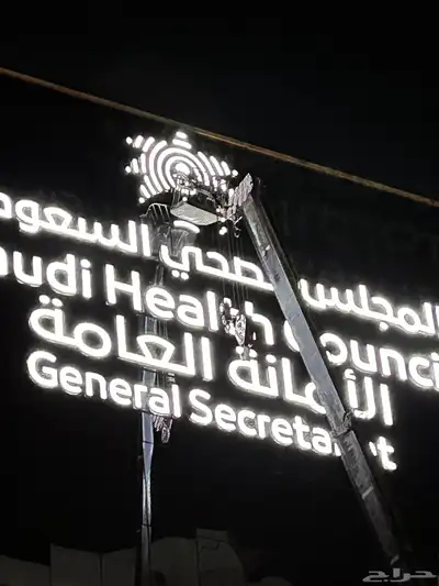 لوحات وخطاط حروف بارزة index