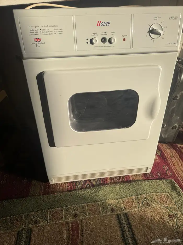 مجفف ملابس 0