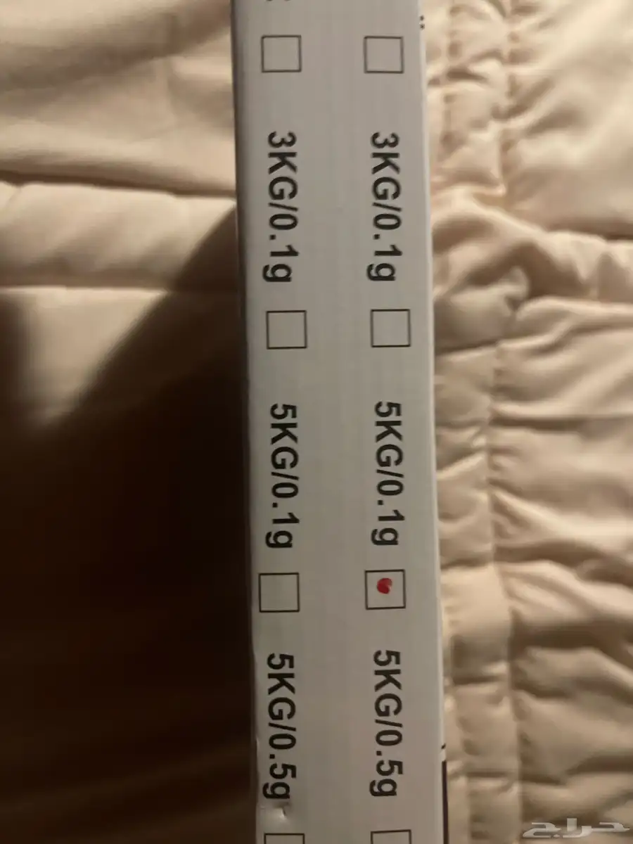 ميزان 3