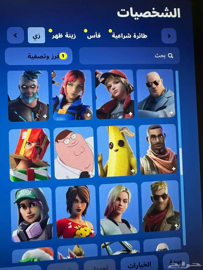 حساب فورت للبيع 4